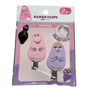Barbapapa 2 Hair Clips New in Package  - New in packaging